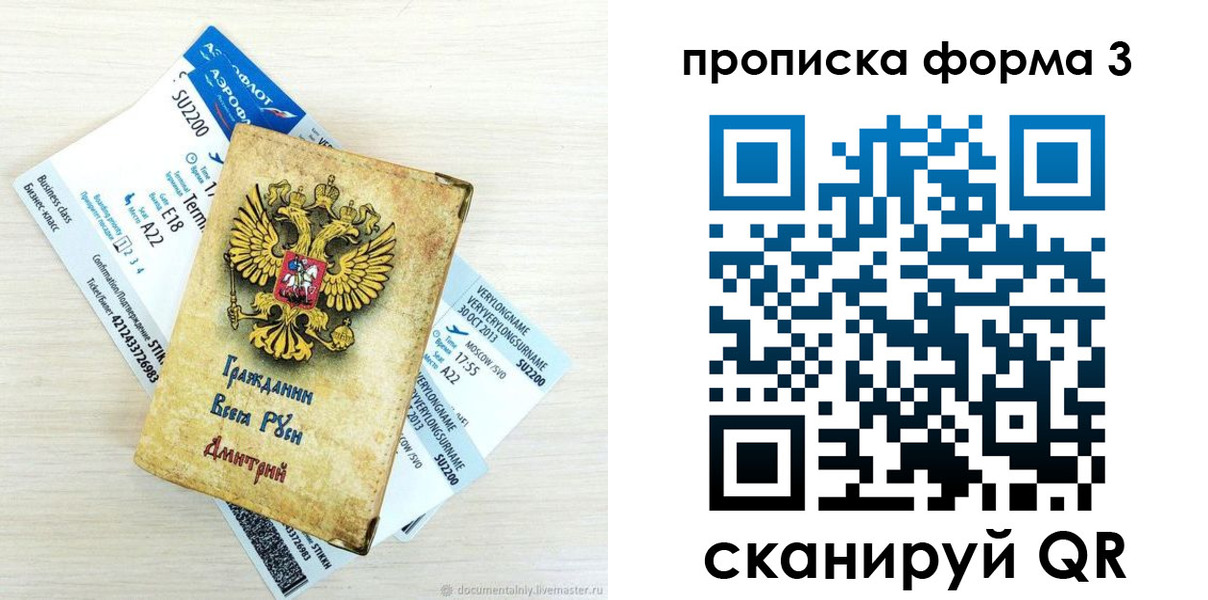 форма 3 в Карабулаке