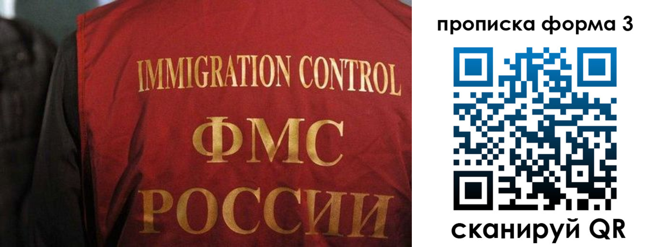 прописка от собственника в Карабулаке