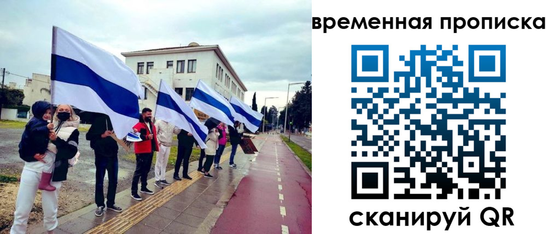 прописка в квартире в Карабулаке
