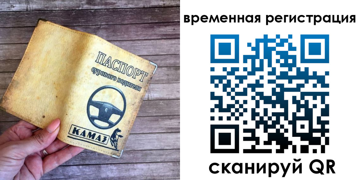 прописка поиск в Карабулаке