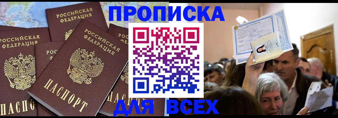 форма 3 в Карабулаке