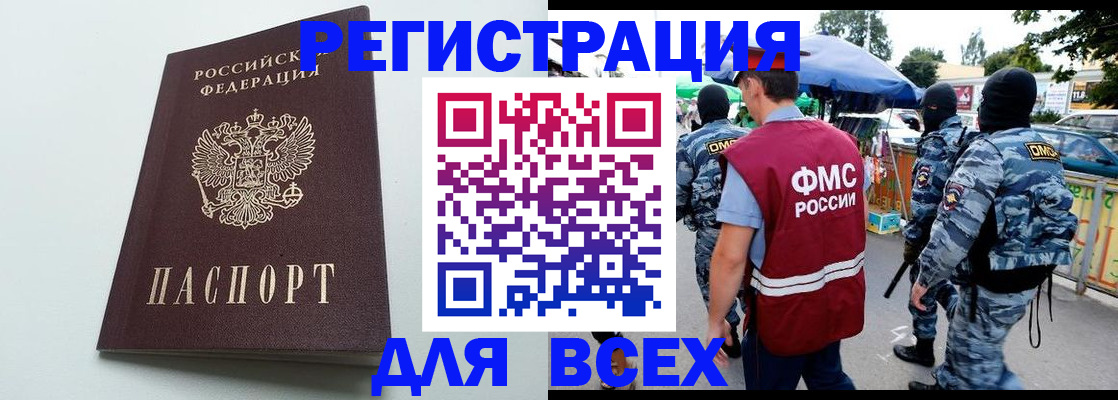 форма 3 в Карабулаке